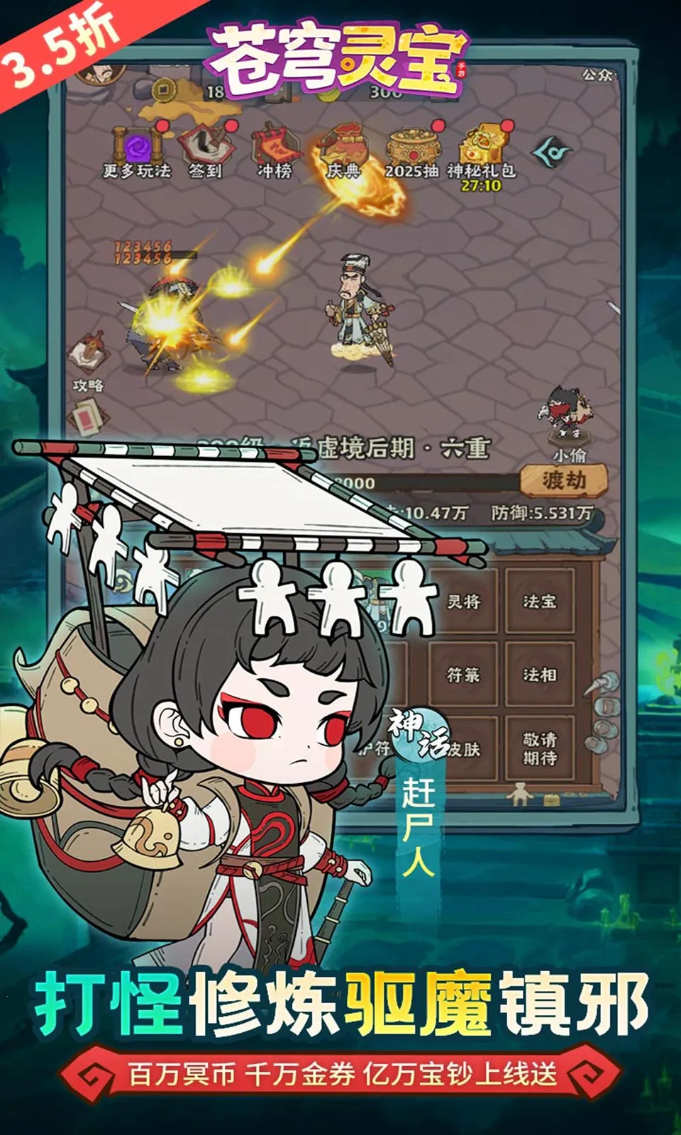 ����鱦2026���ذ�װv1.0.0 ��Ѱ��ͼ