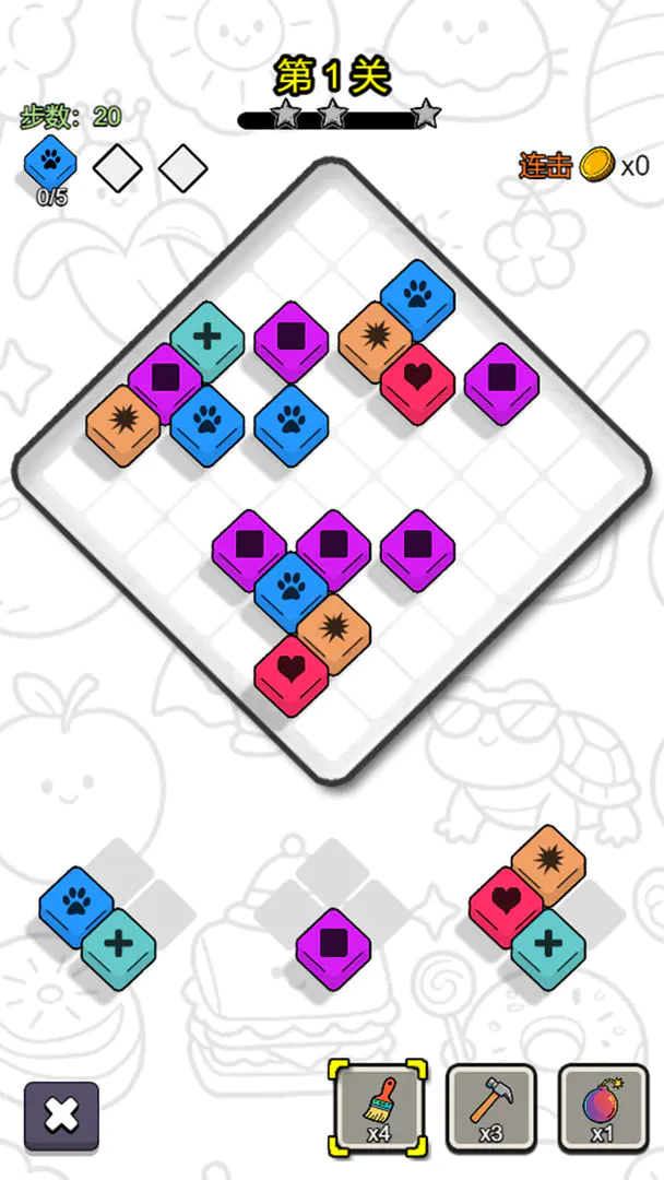 ˭������(����������Ϸ)v1.3 �ٷ������ͼ