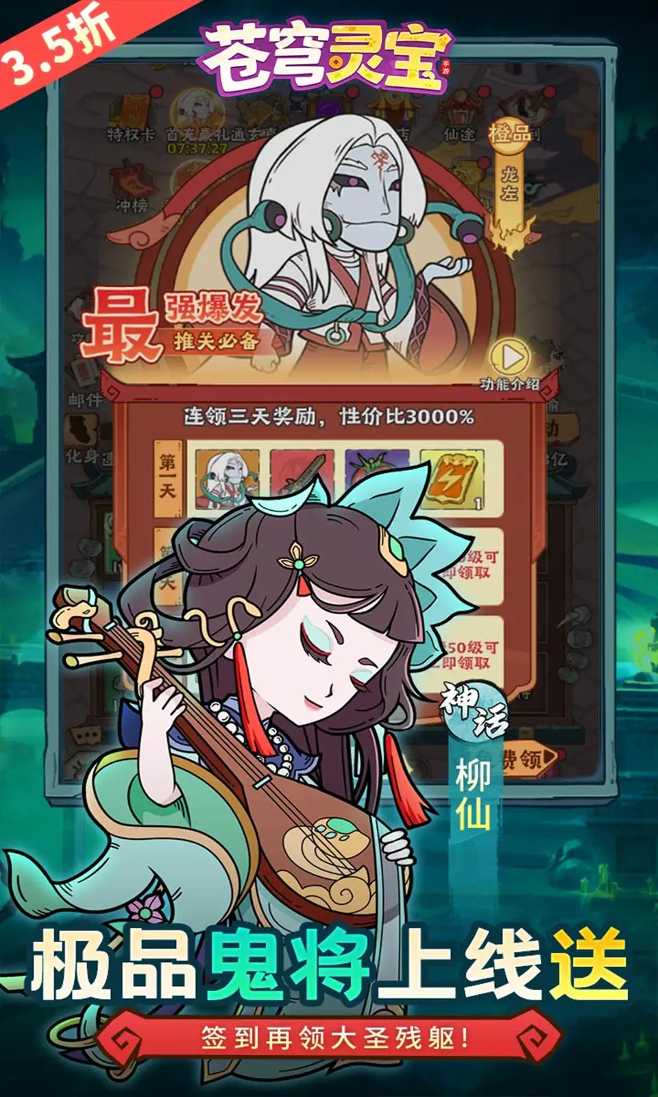 ����鱦2026���ذ�װv1.0.0 ��Ѱ��ͼ