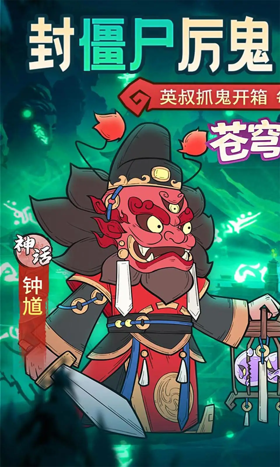 ����鱦2026���ذ�װv1.0.0 ��Ѱ��ͼ