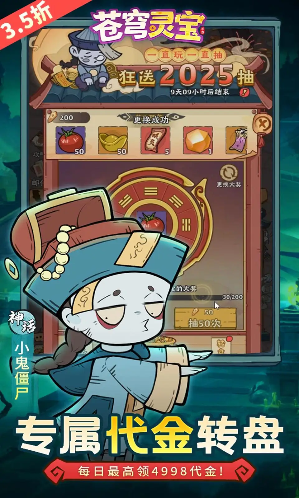 ����鱦2026���ذ�װv1.0.0 ��Ѱ��ͼ