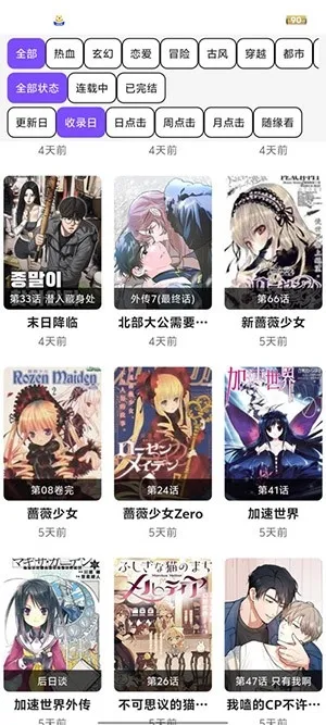 ��Ȥ����(�����Ķ�ƽ̨)v1.2.5 �ٷ������ͼ