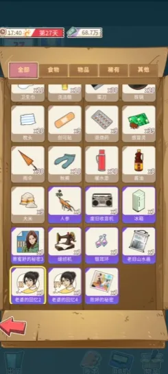 ����һ�����ƽ��v1.0 �ֻ����ͼ