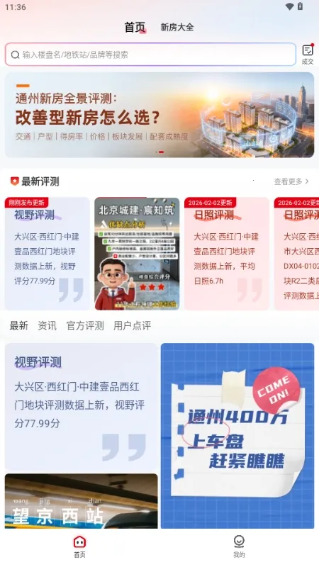 ��������׿���ֻ���v1.0.0 ��Ѱ��ͼ