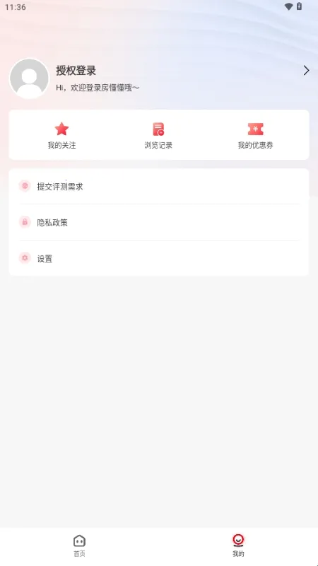 ��������׿���ֻ���