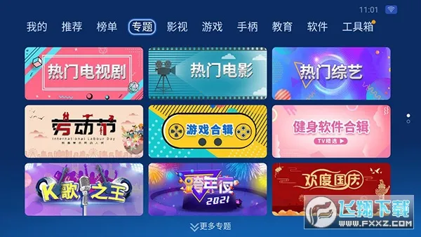 ɳ���ܼҳ�����v4.9.53 ��Ѱ��ͼ