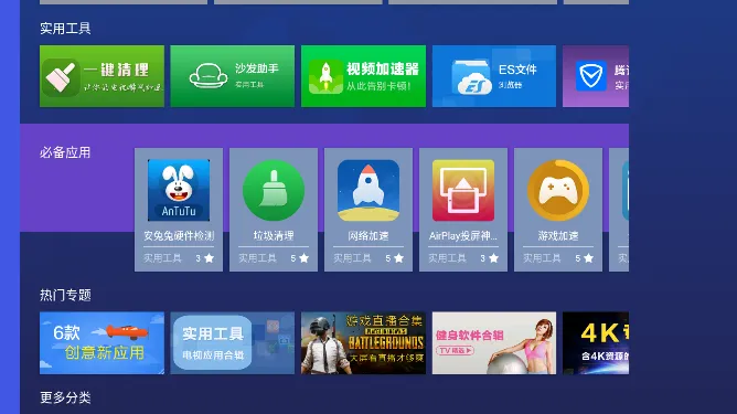 ɳ���ܼҳ�����v4.9.53 ��Ѱ��ͼ