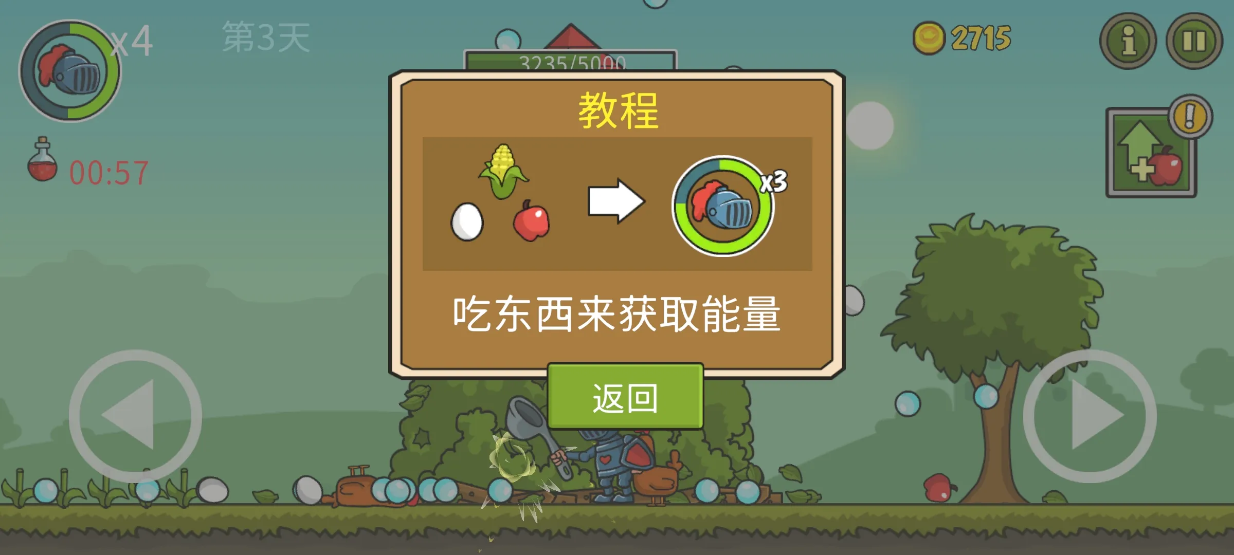 �Ǳ��ƻ���2026���°汾v8.0.0 ��Ѱ��ͼ