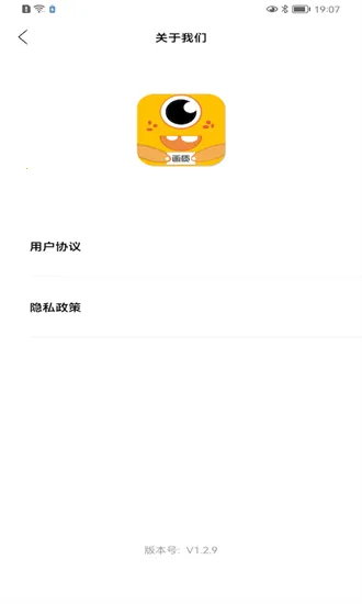 ���ʹ���3.02�ƽ��v3.04 ��׿���ͼ