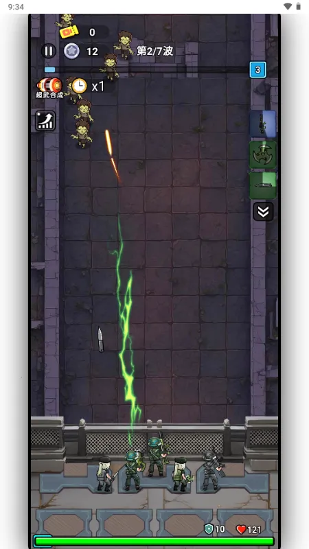 ����Ӣ�����������ذ�װv1.1.1 ��׿���ͼ