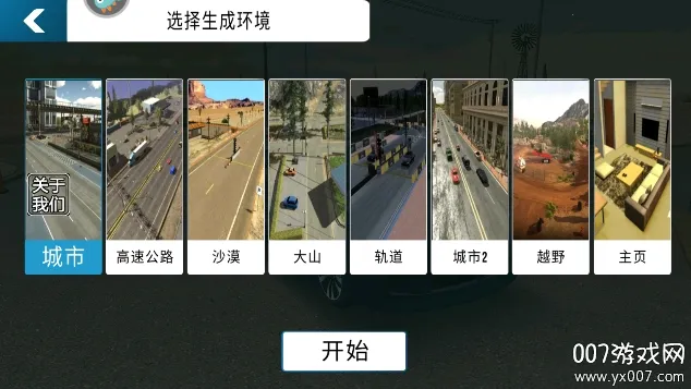 �ֶ���ͣ����2����MOD�˵�v1.1.8.12273581 �ֻ����ͼ