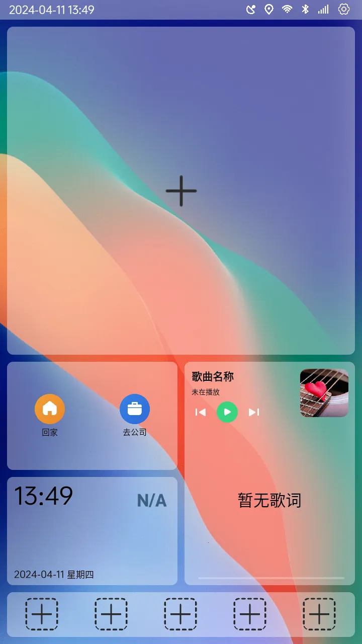 �����湫ǩ��v1.3.1.180326131607.6809d50 �ֻ����ͼ
