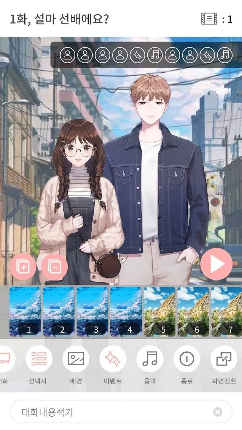 Pinto�����ֻ���v1.14.13 �ٷ������ͼ