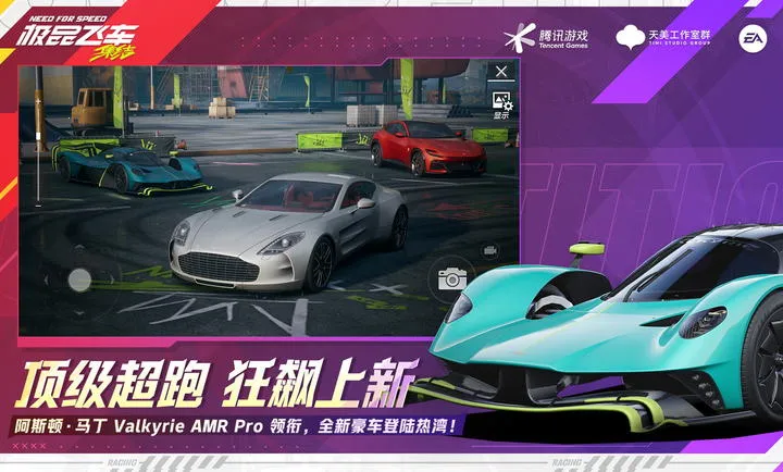 ��Ʒ�ɳ�������-�������(��Ʒ�ɳ���Ϸ����)v1.9.30.2830407 �ٷ������ͼ