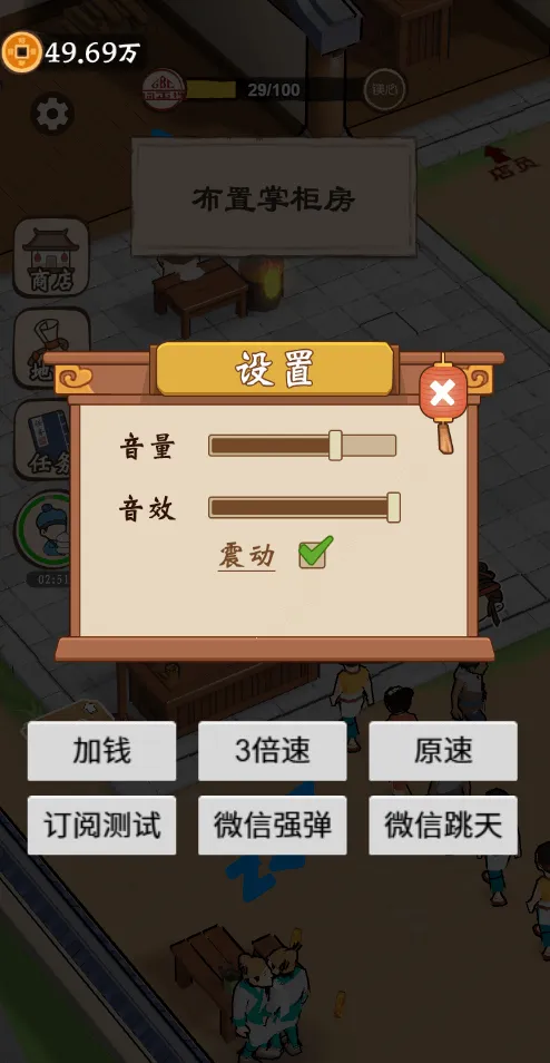 ��������������GM�˵�2026���ذ�װv1.0 ��Ѱ��ͼ