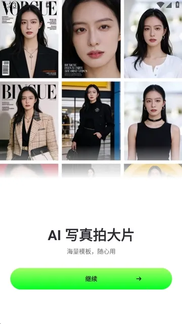 ӰȤ��(��Ƭ��Ƶ����)v1.2.0 ��Ѱ��ͼ