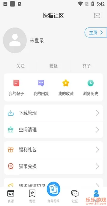 ��è����(��Ϸ����ƽ̨)v4.7.5 �ٷ������ͼ