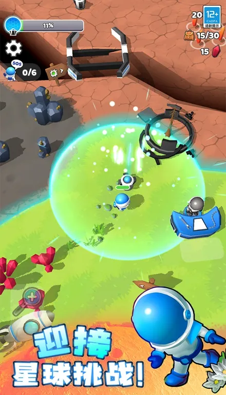 ����̽�ռ����ò˵���(����ð����Ϸ)v66.2 �ֻ����ͼ