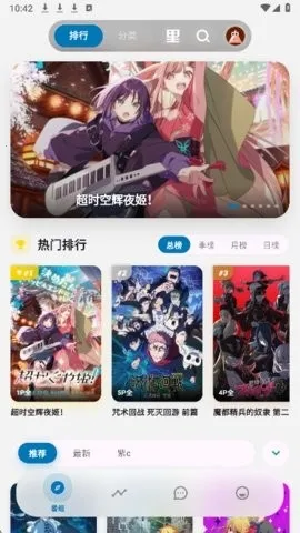 �Ϳ�����(��������ƽ̨)v4.3.0 ��׿���ͼ