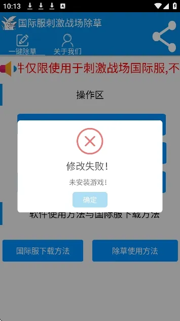 ���س��ݹ��ʷ�(��ƽ��Ӣ����)v3.0 �ֻ����ͼ