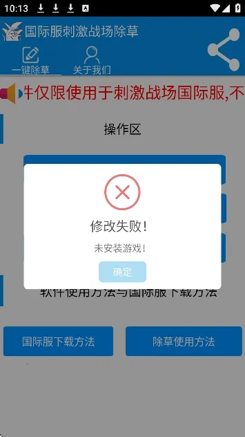 ���س��ݹ��ʷ�(��ƽ��Ӣ����)v3.0 �ֻ����ͼ