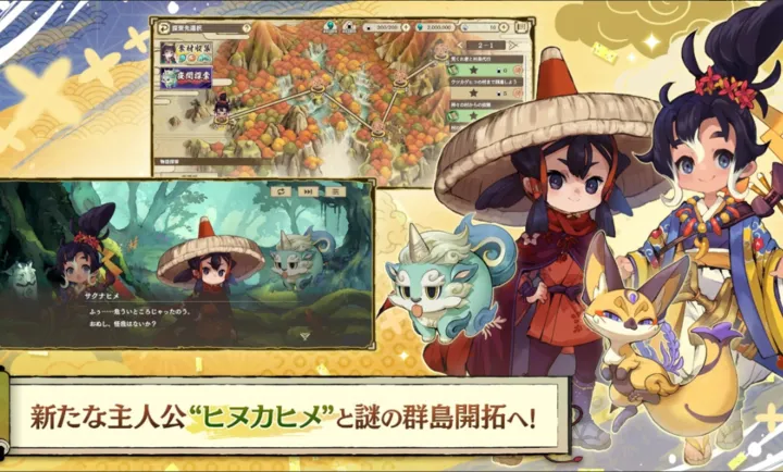 ����֮�D����������Ѳ��̷(�ͷ��ֵ�RPG��Ϸ)v1.0.2 �ֻ����ͼ