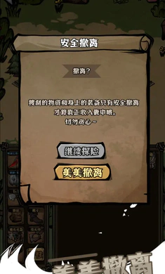 ��ԭ�Ѵ�2026�ٷ����°汾v1.14 �ֻ����ͼ