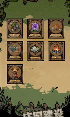 ��ԭ�Ѵ�2026�ٷ����°汾v1.14 �ֻ����ͼ