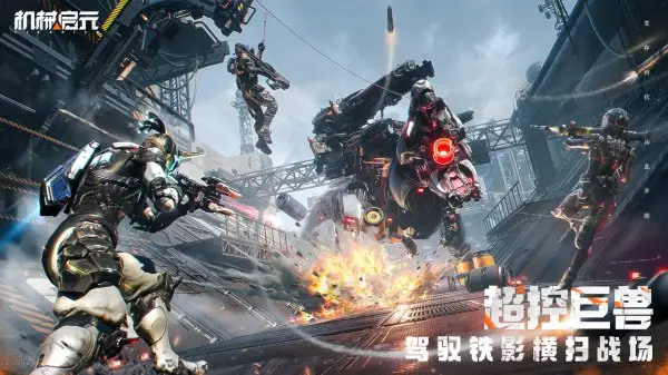 ��е��Ԫ(��е��Ԫ��Ϸ)v1.0 ��Ѱ��ͼ