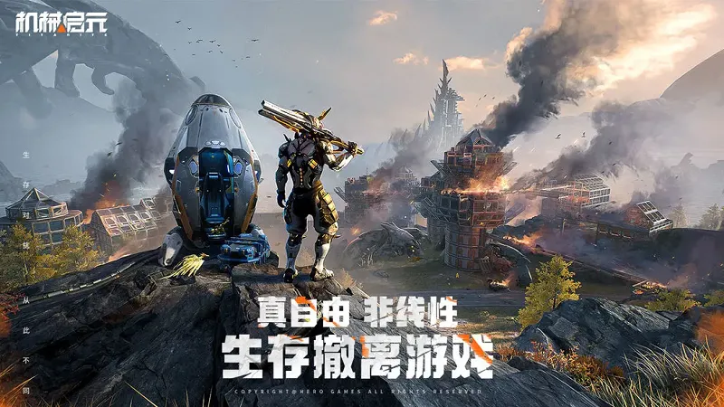 ��е��Ԫ(��е��Ԫ��Ϸ)v1.0 ��Ѱ��ͼ