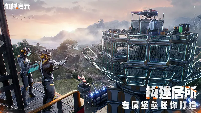 ��е��Ԫ(��е��Ԫ��Ϸ)v1.0 ��Ѱ��ͼ