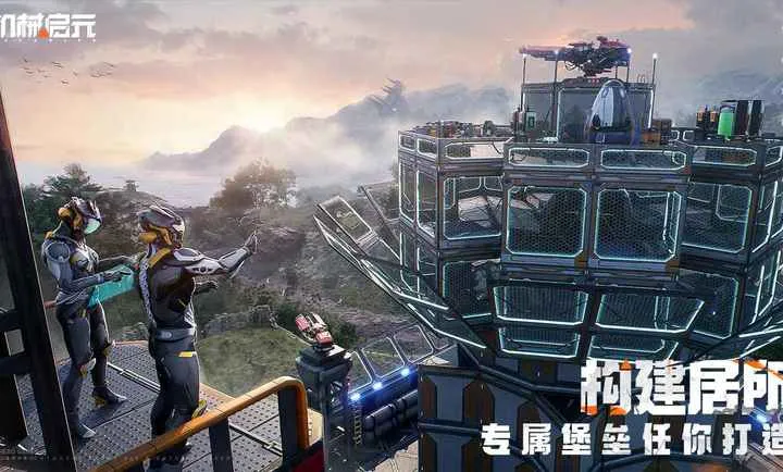 ��е��Ԫ(��е��Ԫ��Ϸ)v1.0 ��Ѱ��ͼ