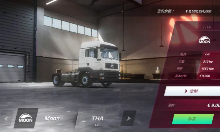 ŷ�޿���ģ����3���(ŷ�޿�����Ϸ)v0.5.5 �ٷ������ͼ