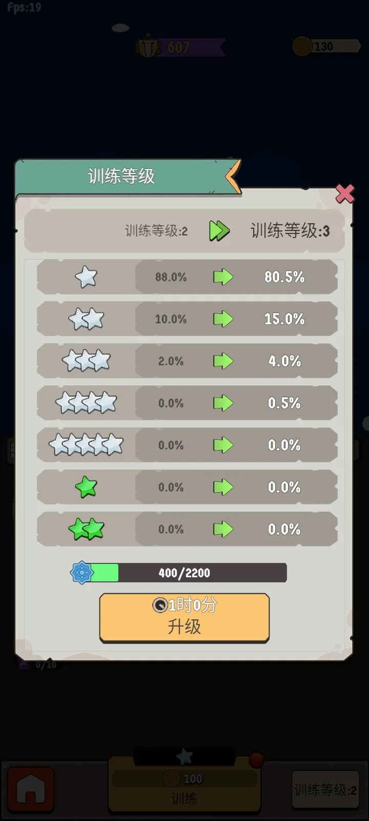 ����Ҫ��(ѱ���ػ���Ϸ)v1.0.62 �ֻ����ͼ