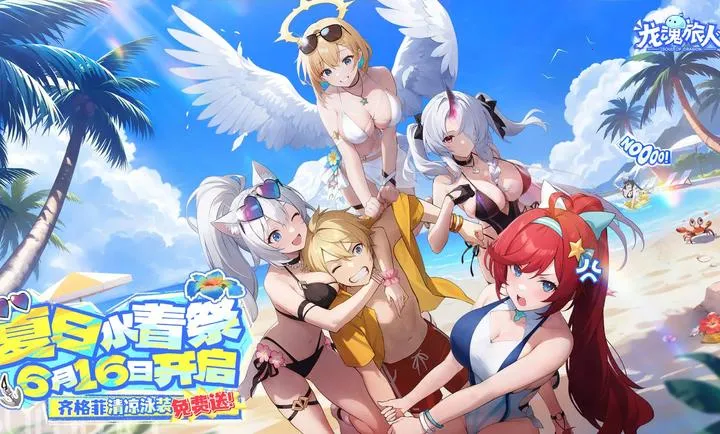 ��������-����ˮ�ż�(ϲ�������)v1.39.0 �ٷ������ͼ