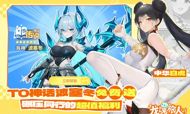 ��������-����ˮ�ż�(ϲ�������)v1.39.0 �ٷ������ͼ