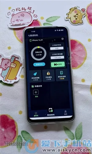 �������������v2.1.9 ��Ѱ��ͼ