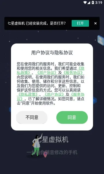 �������������v2.1.9 ��Ѱ��ͼ