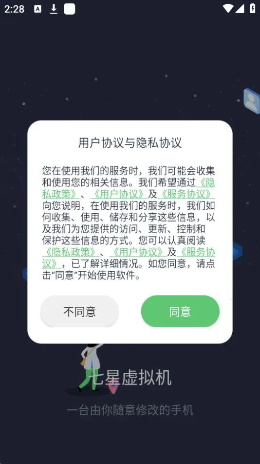 �������������v2.1.9 ��Ѱ��ͼ