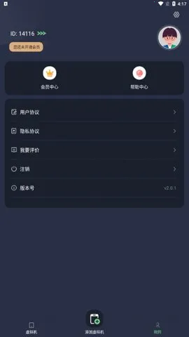 �������������v2.1.9 ��Ѱ��ͼ