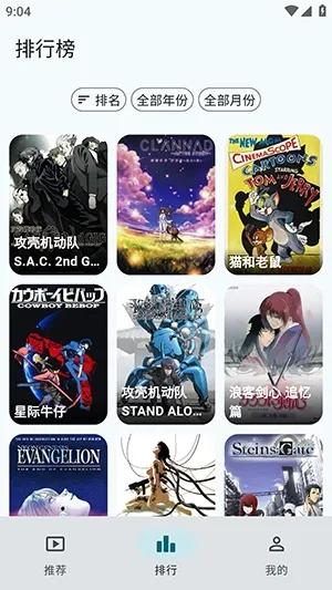 AnimeFlow(��������Ӧ��)v1.7.6 ��Ѱ��ͼ