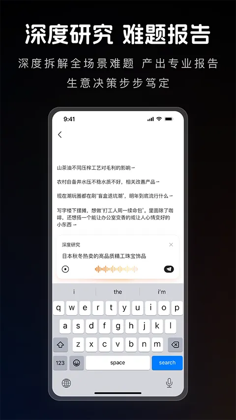 1688 AI(AIѡƷ����)v2.2.1 ��׿���ͼ