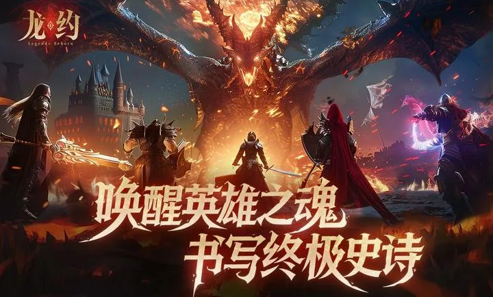 ��Լ(����������)v1.0.0 �ٷ������ͼ