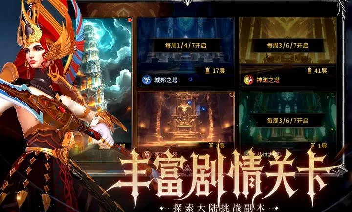 ��Լ(����������)v1.0.0 �ٷ������ͼ