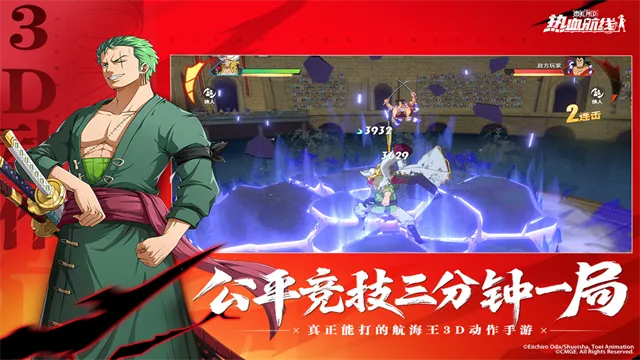 ��������Ѫ����2026���°汾v1.26.1 �ֻ����ͼ