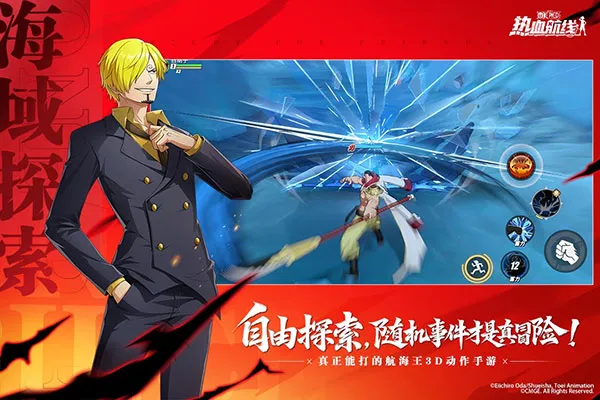 ��������Ѫ����2026���°汾v1.26.1 �ֻ����ͼ