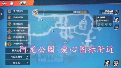 航海王热血航线2026最新版本 航海王热血航线2026最新版本