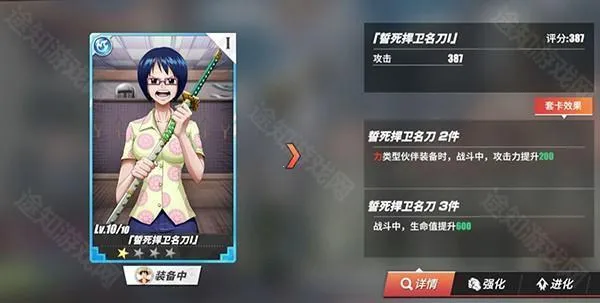 航海王热血航线2026最新版本 航海王热血航线2026最新版本