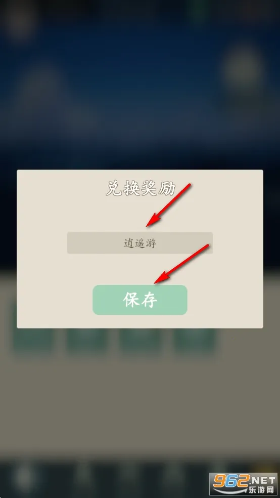 游三界无限经验版安卓版手机版 游三界无限经验版安卓版手机版