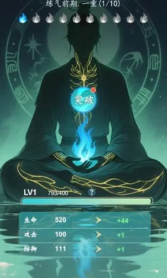 ���������޾���氲׿���ֻ���v1.4.3 ��׿���ͼ